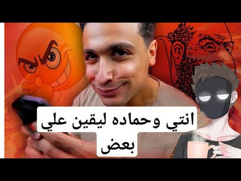 الطريقه السريه للتعامل مع البنات نصايح دكتور مكاوي علي وضعو