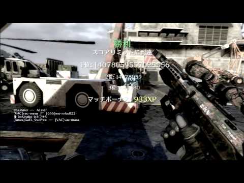 COD BO2　FFAでトリック決まった！