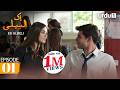 Ek Albeli Episode 1 Turkish Drama Sunshine Girls Güneşin Kızları 1 March 2026 