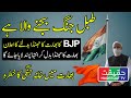 India Will Change The Color of Flag to Saffron in Future - Indian Minister