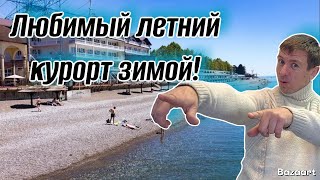 : #.      .     ?!