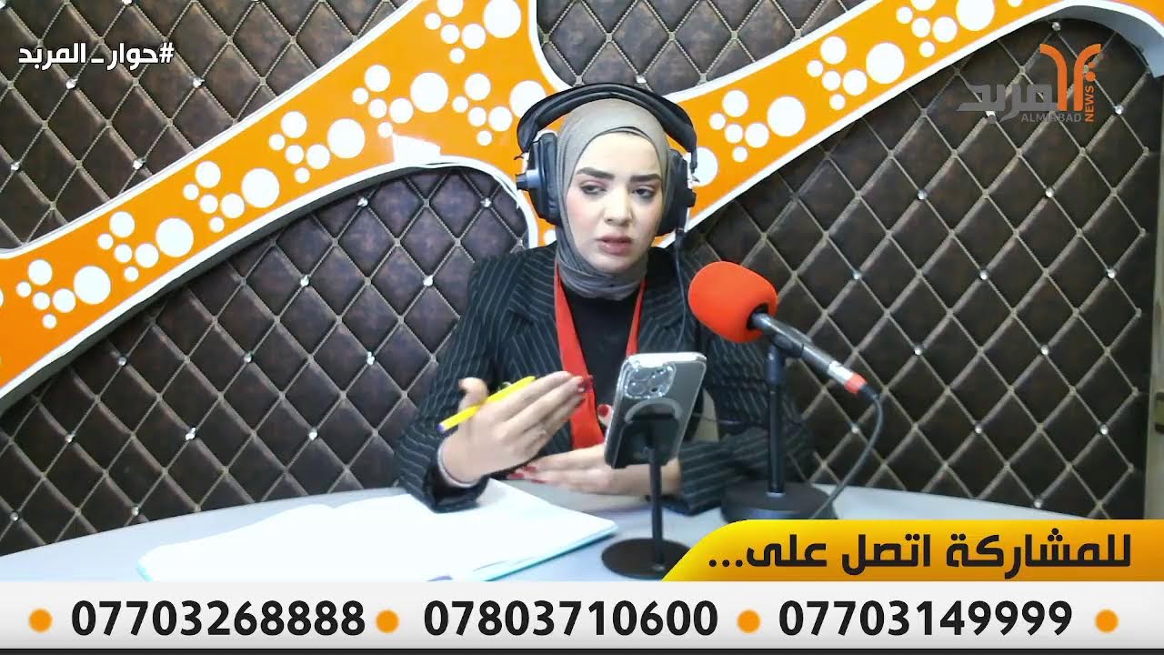 #حوار_ المربد المنصة الحقيقة للتعبير عن ارائكم