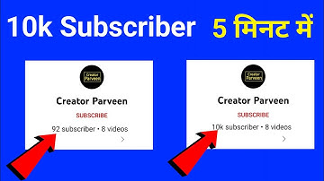 5 मिनट में 10K Subscriber🔥 How To Increase Subscribers On Youtube Channel |How To Increase Subscribe