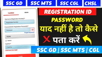 SSC KA REGISTRATION ID PASSWORD KAISE PATA KARE ? | SSC GD | SSC MTS | SSC CGL | SSC CHSL | 2024 !!