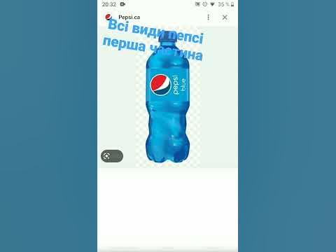 всі види пепсі - YouTube