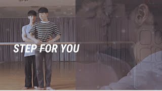 BL || Шаг к тебе || Step for You