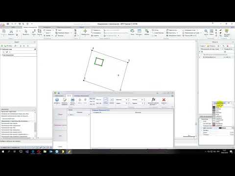 Вебинар "АРГО 7: Формирование уведомления о строительстве или реконструкции ОКСа" (28.03.2019)