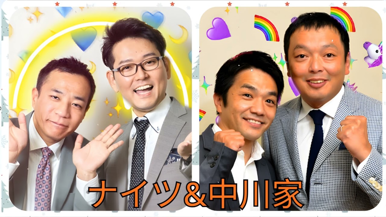 【M1トークショー】ナイツ&中川家