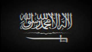 Tawhid Army of Mahdi (slowed reverb)