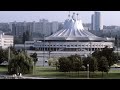 Открыт новый цирк Днепропетровска - 24 декабря 1980