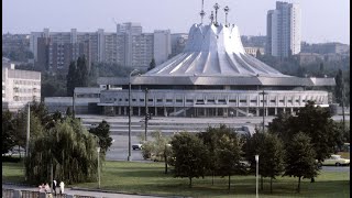Открыт новый цирк Днепропетровска - 24 декабря 1980