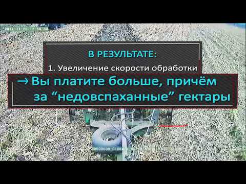 Відеоконтроль обробки землі | відеомоніторинг сільгосптехніки | ЄвроМобайл