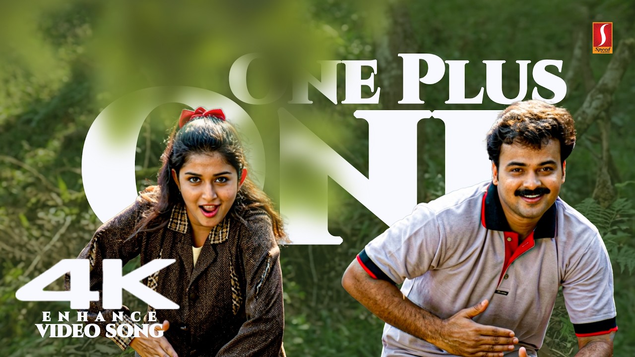 ⁣One Plus One 4K Enahnce Video Song | Kunchacko Boban | Meera Jasmine | MG Sreekumar | Jyotsna