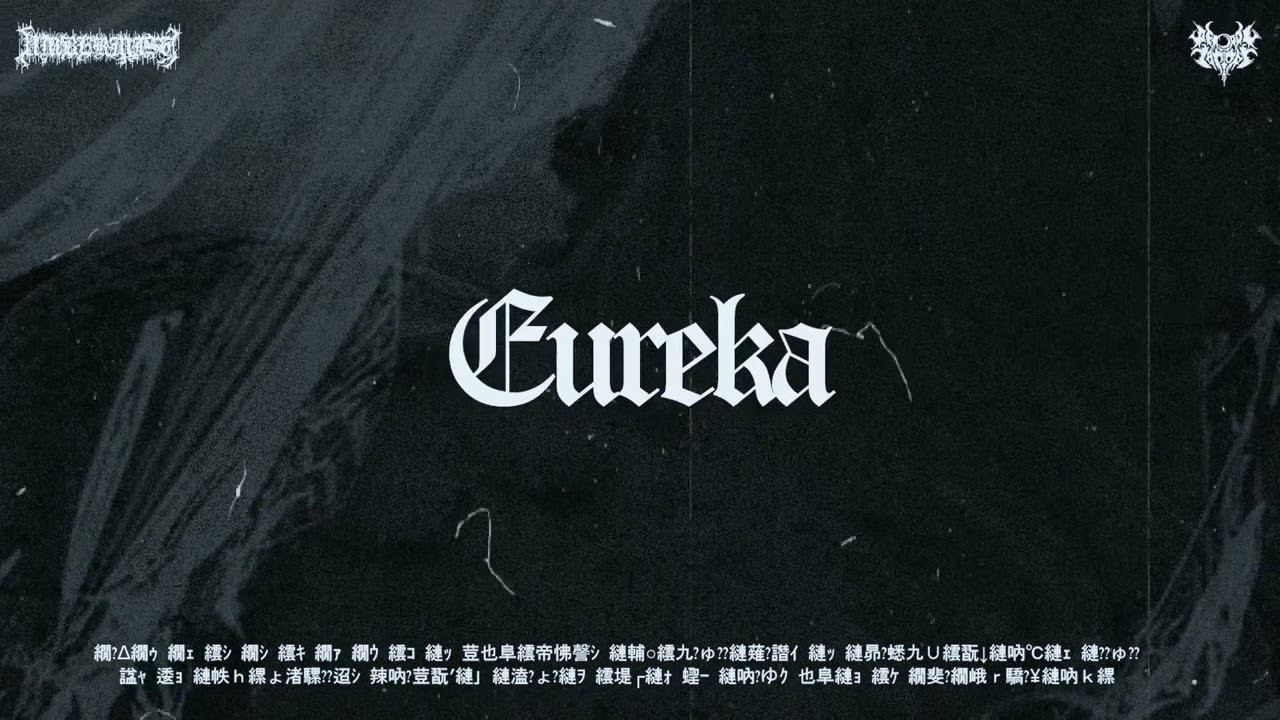 Watch Demoralizations - Eureka (Visualizer) on YouTube Watch Demoralizations - Eureka (Visualizer) on YouTube