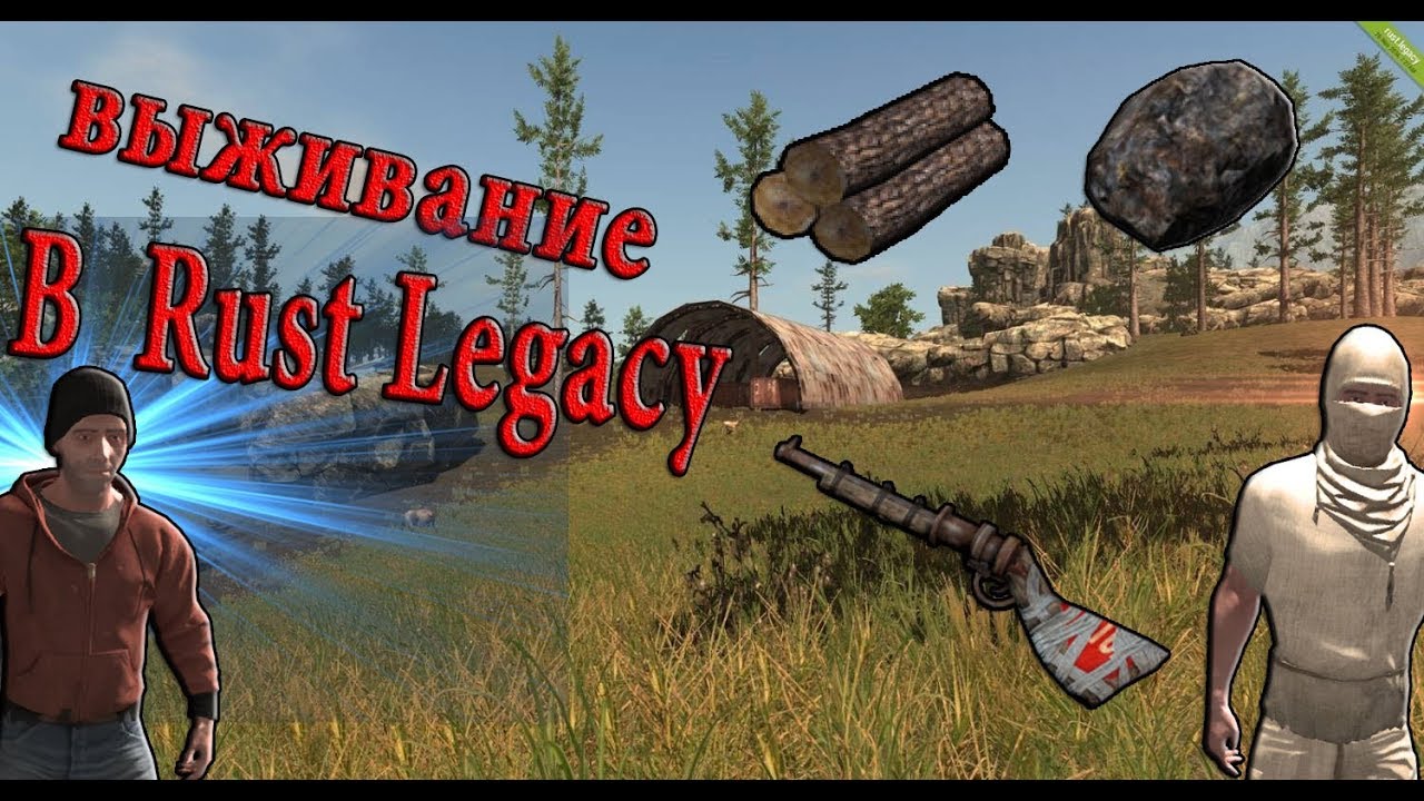 rust legacy steam rust legacy steam