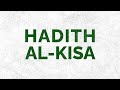 Hadith Al Kisa EN SUB Ali Fani علی فانی ح دیث الک ساء 
