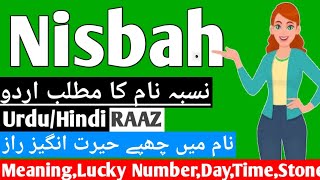 Nisbah Name Meaning In Urdu Nisbah Naam Ka Matlab Kya Hai Name Meaning In Urdu Name Ur