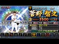 セレクションで選んだ理由、エピソードなどをゆっくり話しました。