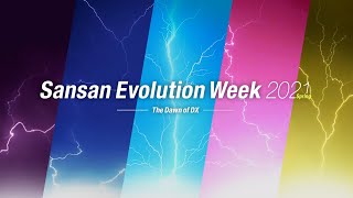 Sansan Evolution Week 2021 Spring - The Dawn of DX - Sansan Evolution Week 2021 Spring - The Dawn of DX -