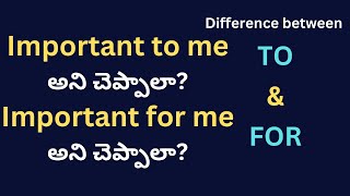 Difference between TO, FOR, and OF |  Syamala
