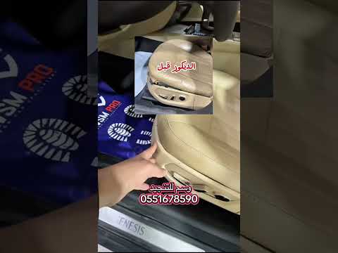 تنجيد وتجديد داخليه جنسس 2016