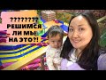 Jungle park Almaty🎅🏼Достык плаза😍Горка для ВЗРОСЛЫХ🤟🏿Данеля-БЛОГГЕР🤘🏼Miniso🔥