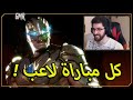 اذا بخسر بيخلص الفيديو مورتال كومبات 11