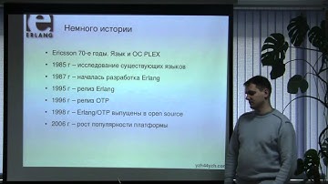 Erlang. Часть 1