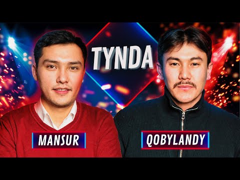 TYNDA: ШАЛҚАР vs ДУМАН (5:32)