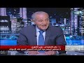 د على المصيلحي وزير التموين التجارة غير المنظمة سبب اضطراب اسعار السلع الغير التموينية 