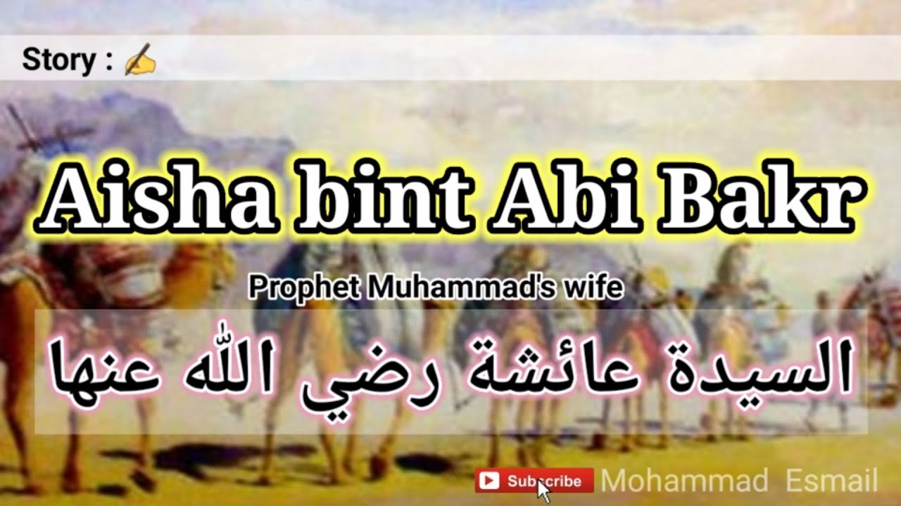 Wasyat makapantag ko kyatmpowi ko Aisha R.A