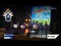 "Вести - Дон" канал Россия 1 - Для детей-сирот из донбасских детских учреждений устроили концерт