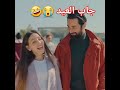 جاب العيد عروستي فلم