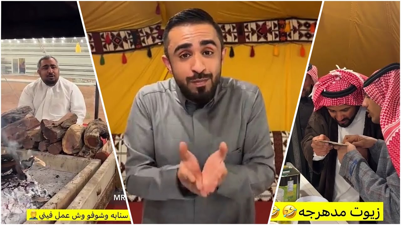 كواليس اعلان بودويش 😂💔🤦🏻‍♂️