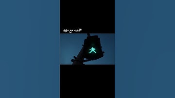 قصه  وعبر دينية #وتساب #حالات #نصائح #منوعات #قرآن #تلاوات #عبارات #حكمة_القرآن #قصص #اكسبلور #short