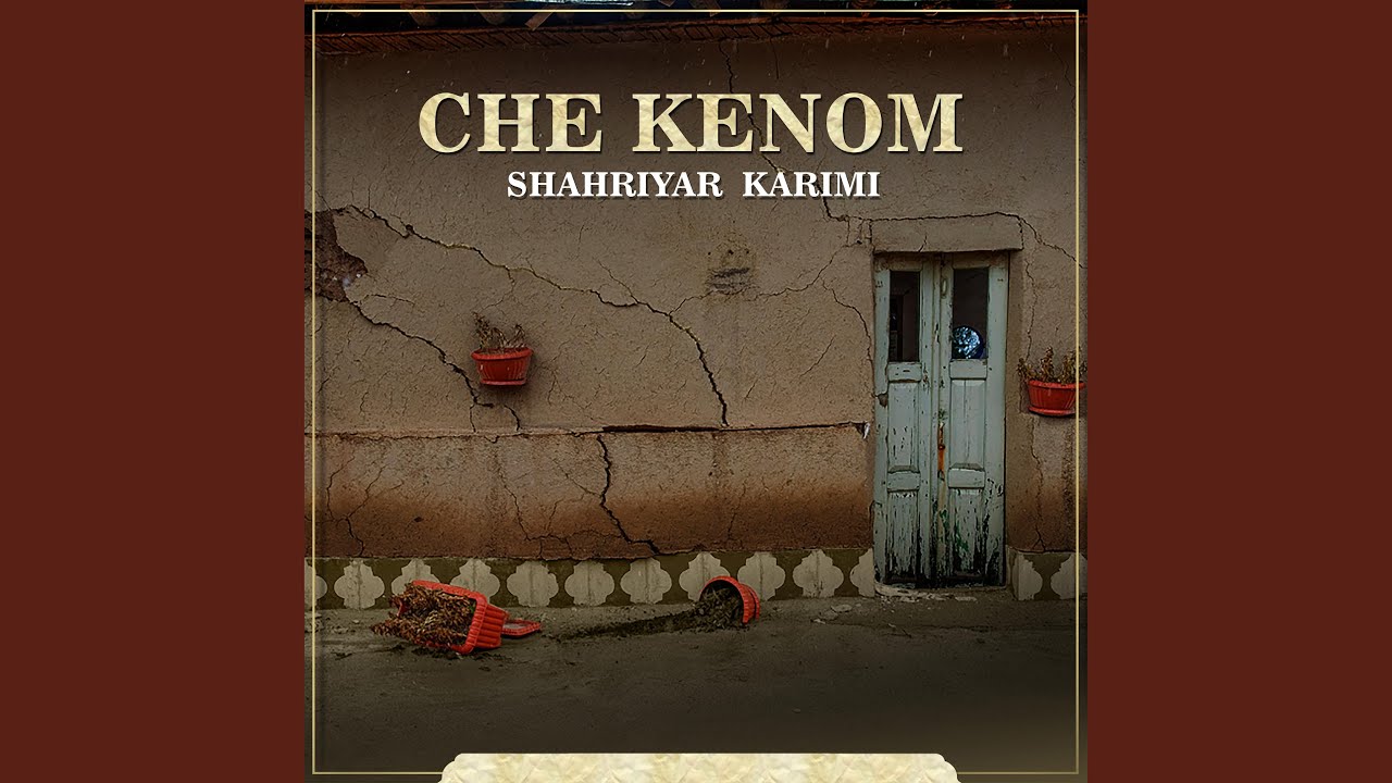 Watch Che Kenom on YouTube Watch Che Kenom on YouTube