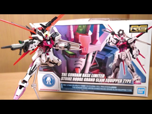 RG ストライクルージュ グランドスラム装備型 ①