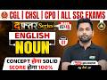 🔴Noun English Grammar Part 01 | Class 7 | दफ्तर Series for All SSC Exams | English by Jai Sir
