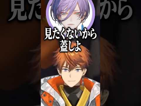 赤子になって共鳴する北見遊征と皇れお【にじさんじ/切り抜き】