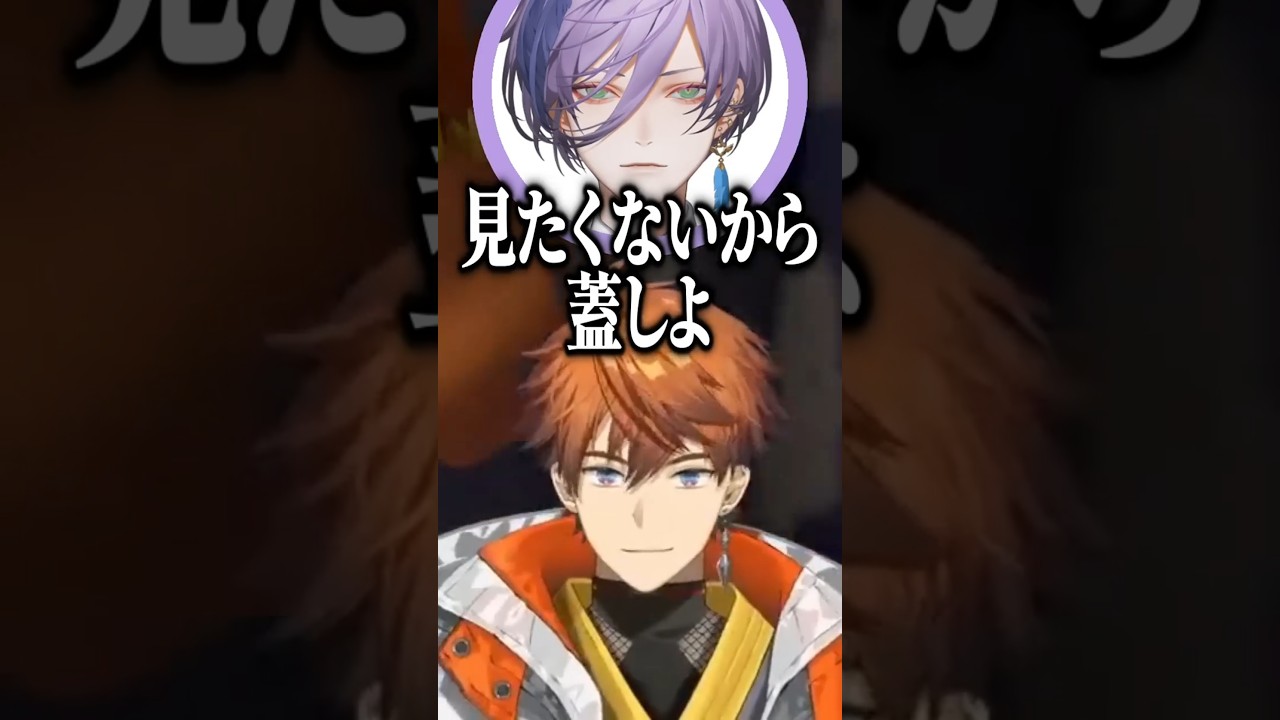 赤子になって共鳴する北見遊征と皇れお【にじさんじ/切り抜き】
