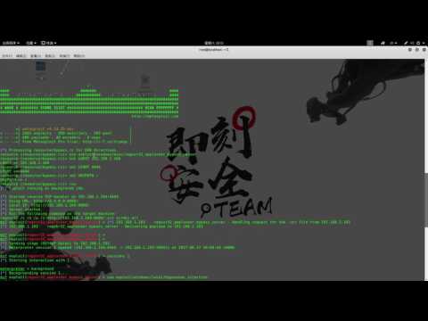CVE -2017-8464 & metasploit &powershell