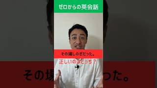 「 その場しのぎだった」は英語で?  #英語 #英会話 #初心者英語 #英文法 #英語学習 #日常英会話 #イディオム #オンライン英会話 #コペル英会話 #英会話 #英会話海外留学 #英語