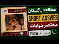 12th class Mutlaya most important short answer | Pak studies important questions for 2026