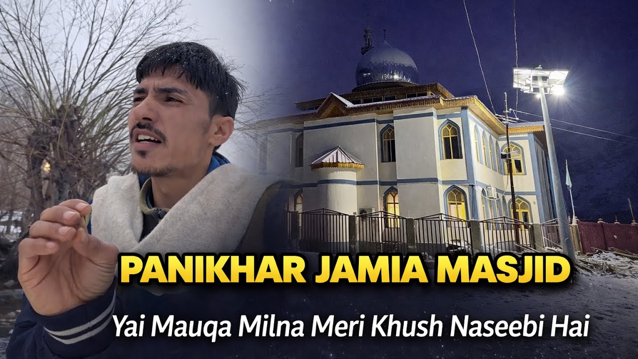 Aisa mouqa bar bar nhi milta hai . Masjid Ki Safai 