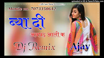 Dj Remix || Byah Di Anpadh Hali Ke New Haryanvi Dj Songs mix by Dj Ashok Kolsiya & Ajay Choudhary