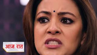 Kyunki Saas Bhi Kabhi Bahu Thi NEW PROMO 28th July 2026 | Noyna Mitali Pe Bhadki