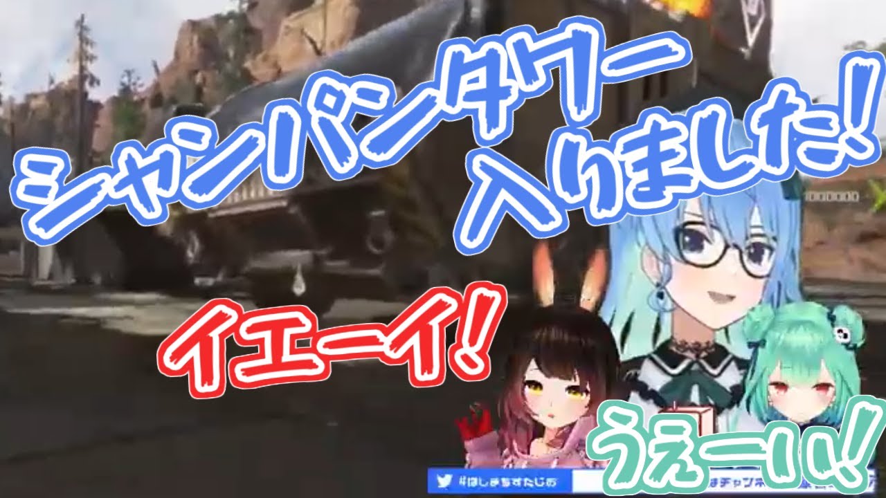 【ホロライブ切り抜き】戦場でシャンパンコールを叫ぶ星街すいせい【星街すいせい/潤羽るしあ】