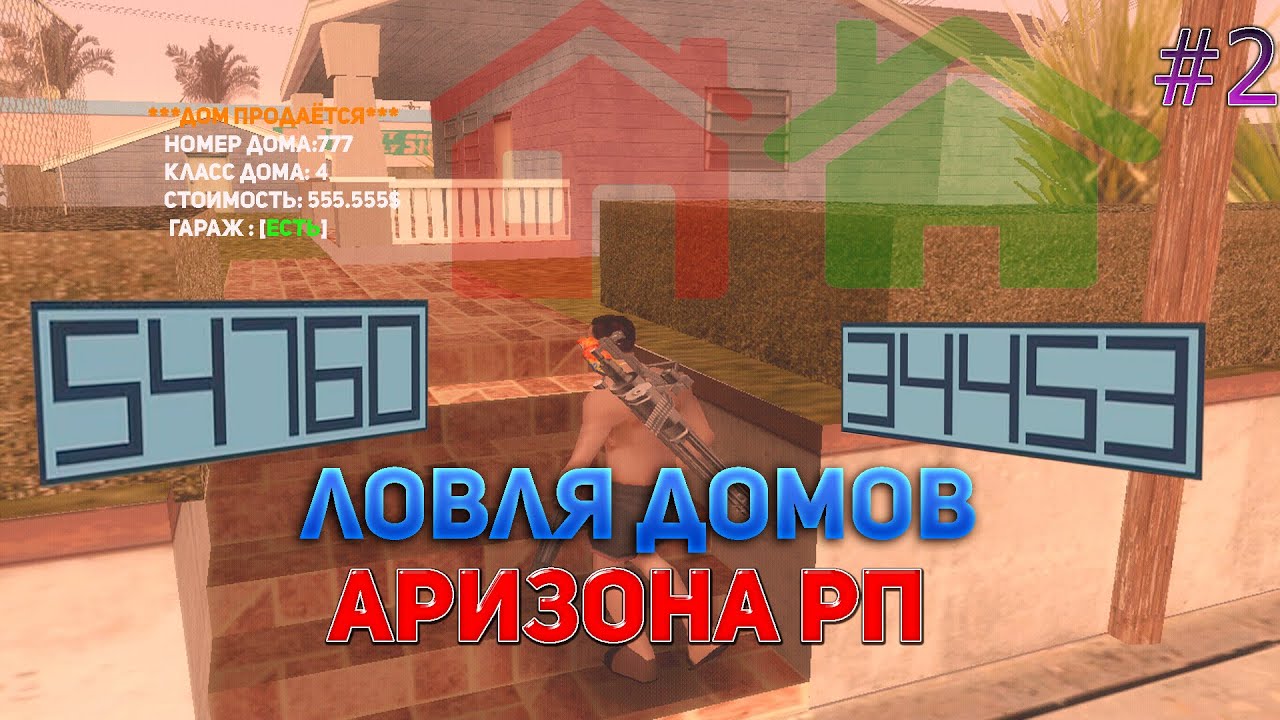 Приора аризона рп