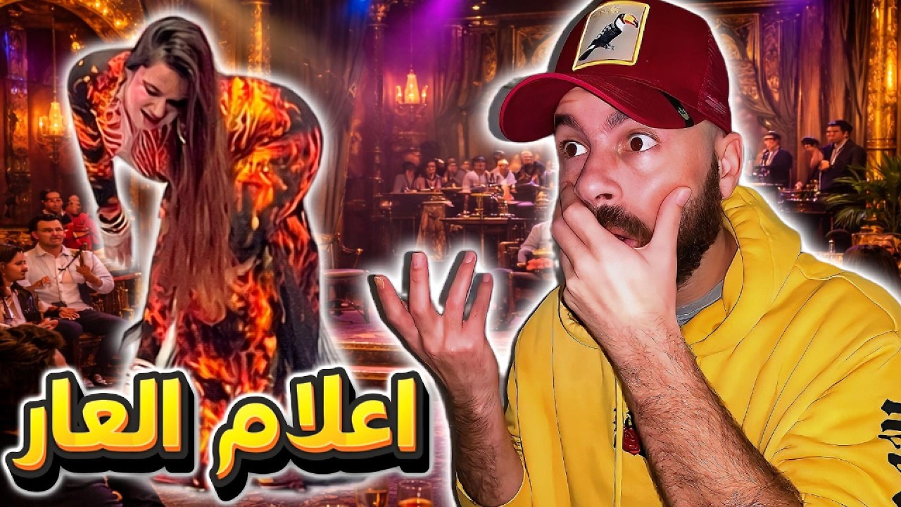 رقص لا أخلاقي في تلفزة تونسية