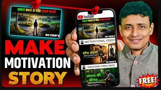 How To Make Motivational AI Video FREE 🔥 (Step by Step Guide)